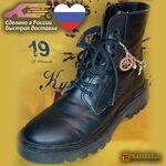 Цепочка с шестеренкой на мартинсе