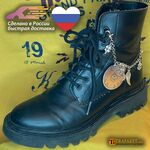 Цепочка с шармами стимпанк на мартинсе